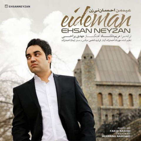 ehsan neyzan eyde man 2022 08 14 01 31