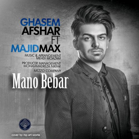 ghasem afshar majid max mano bebar 2022 08 12 11 32