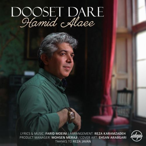 hamid alaee dooset dare 2022 08 02 01 37