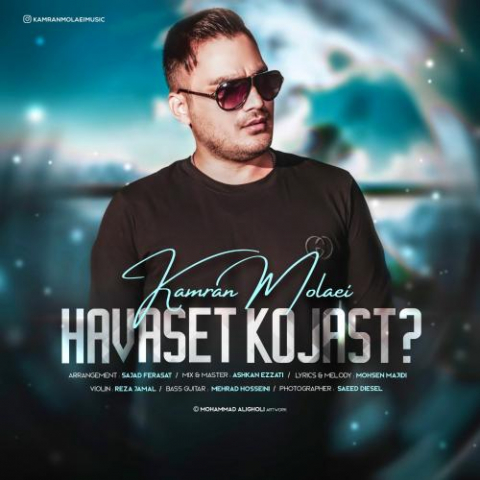 kamran molaei havaset kojast 2022 08 04 02 27