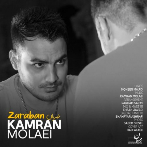 kamran molaei zaraban 2022 08 04 02 30