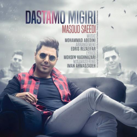 masoud saeedi dastamo migiri 2022 08 07 00 17