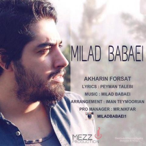 milad babaei akharin forsat 2022 08 18 02 30