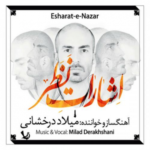 milad derakhshani barf 2022 08 07 01 39