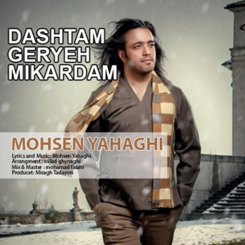 mohsen yahaghi dashtam gerye mikardam 2022 08 21 01 55