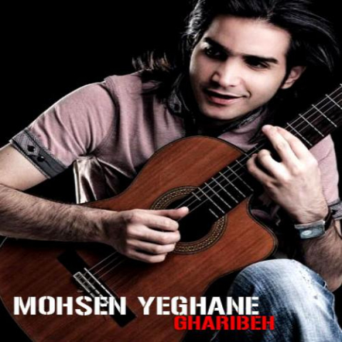 mohsen yeganeh gharibeh 2022 08 14 00 58