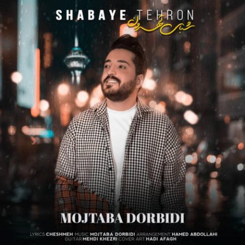 mojtaba dorbidi shabaye tehroon 2022 08 06 00 59