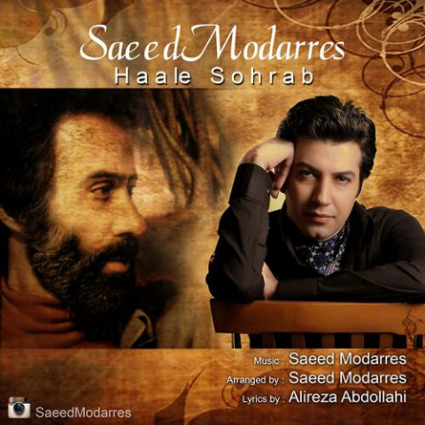 saeed modarres haale sohrab 2022 08 07 00 40