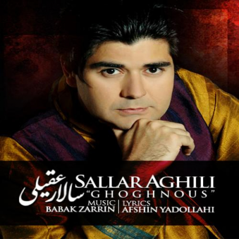 salar aghili ghoghnous 2022 08 07 14 24