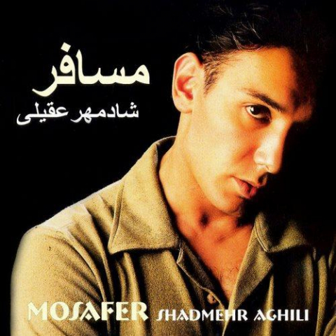 shadmehr aghili jade instrumental 2022 08 06 02 44