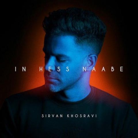 sirvan khosravi in hess naabe 2022 08 06 03 05