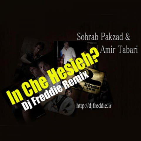 sohrab pakzad in che hesieh dj freddie remix 2022 08 31 15 26