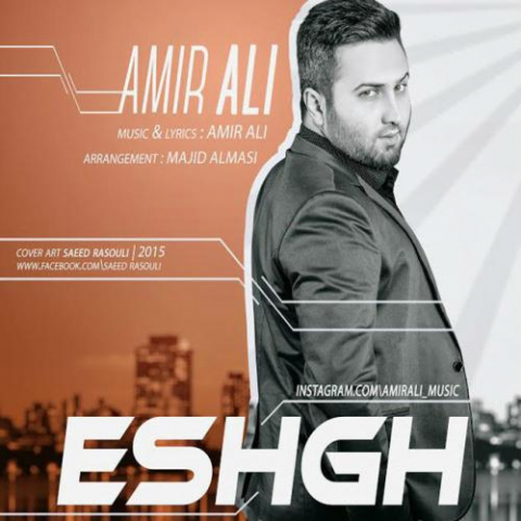 amir ali eshgh 2022 09 20 01 50