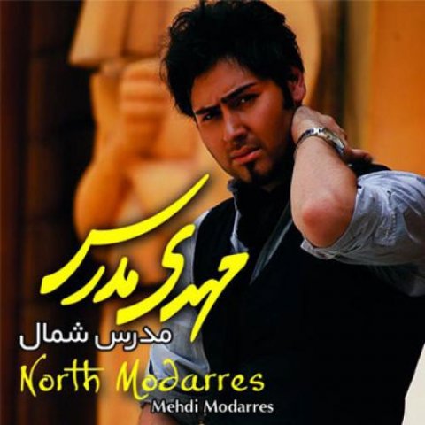 mehdi modarres kare khoda 2022 09 10 20 03