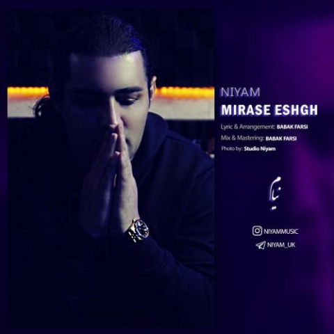 niyam mirase eshgh 2022 12 19 01 20