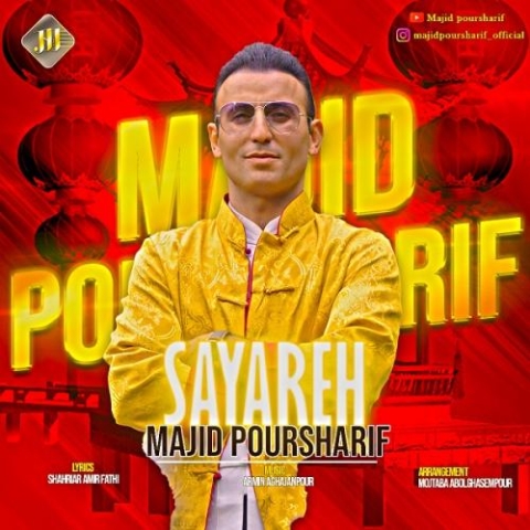 majid poursharif sayareh 2023 01 22 11 55