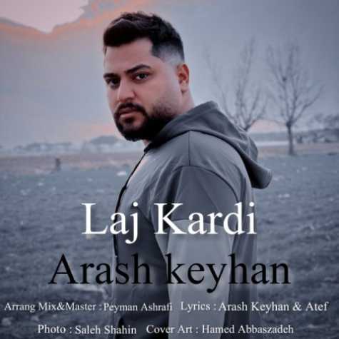 arash keyhan laj kardi 2023 02 11 10 18