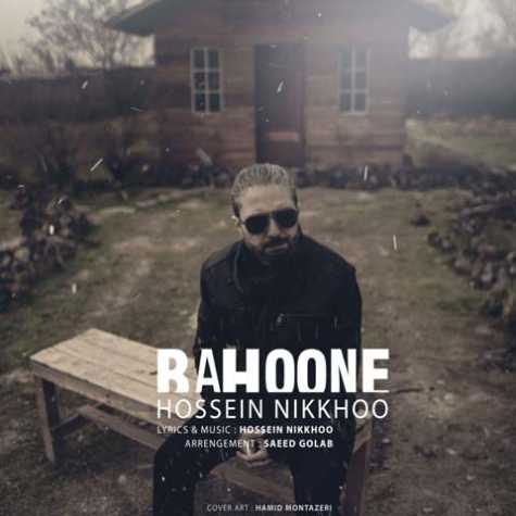 hossein nikkhoo bahoone 2023 02 20 09 47