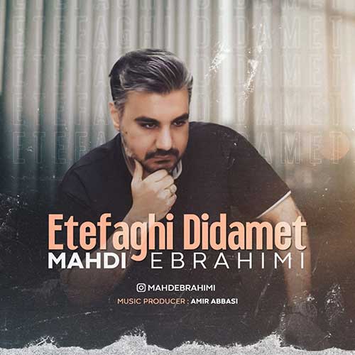 mahdi ebrahimi etefaghi didamet 2023 02 11 18 02