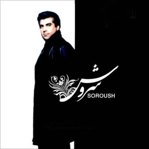 soroush leila 2023 02 26 16 21