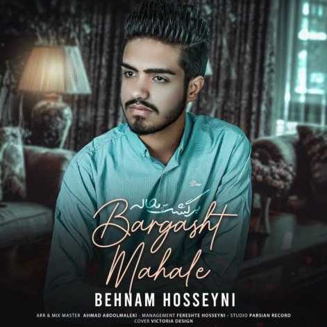 behnam hosseini bargasht mahale 2023 03 20 18 23