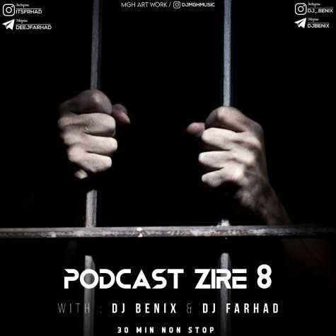 dj benix dj farhad podcast zire 8 2023 03 14 10 47