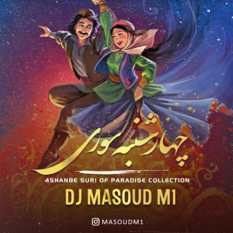 dj masoud m1 4shanbe suri of paradise collection 2023 03 15 10 12