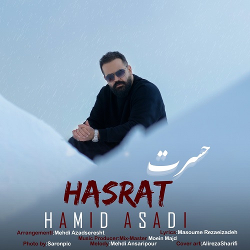 hamid asadi hasrat 2023 03 07 16 51