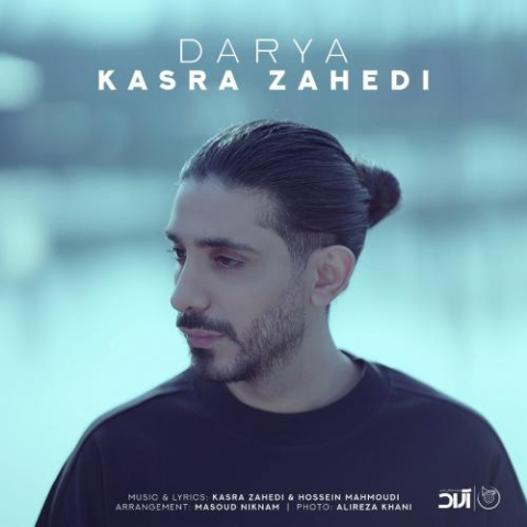 kasra zahedi darya 2023 03 19 10 17