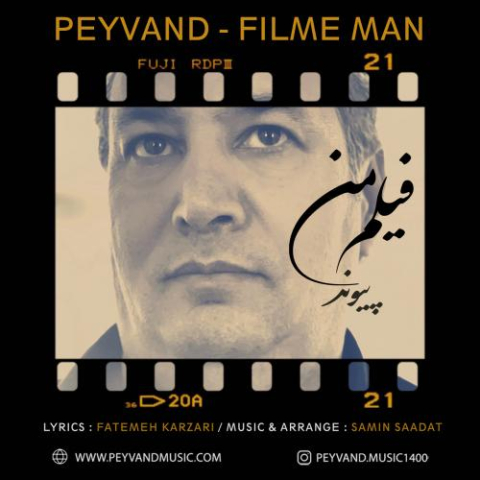 peyvand filme man 2023 03 05 15 28