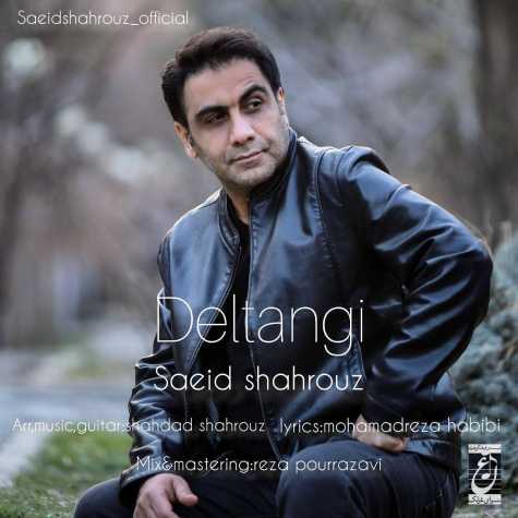 saeid shahrouz deltangi 2023 03 10 13 56