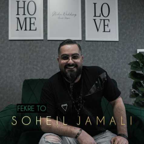 soheil jamali fekre to 2023 03 30 11 32