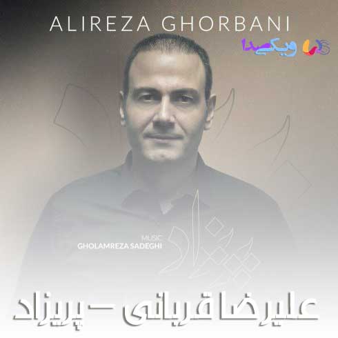 Alireza Ghorbani Parizad