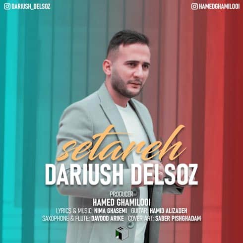 dariush delsoz setareh 2023 04 08 10 00