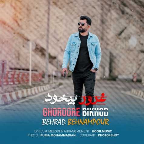 behrad behnampour ghoroore bikhod 2023 05 09 01 50