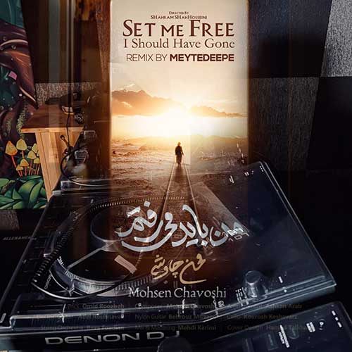 meytideepe remix man bayad miraftam 2023 06 06 20 36