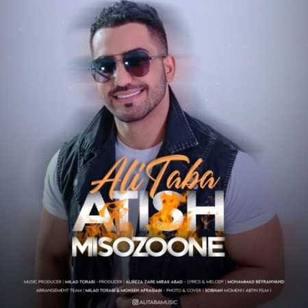 ali taba atish misozoone 2023 07 06 17 39