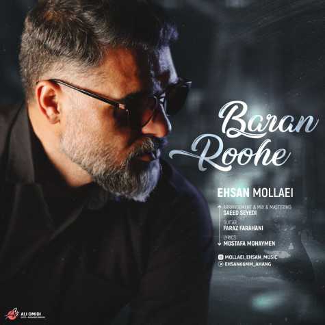 ehsan mollaei roohe baran 2023 07 01 15 55