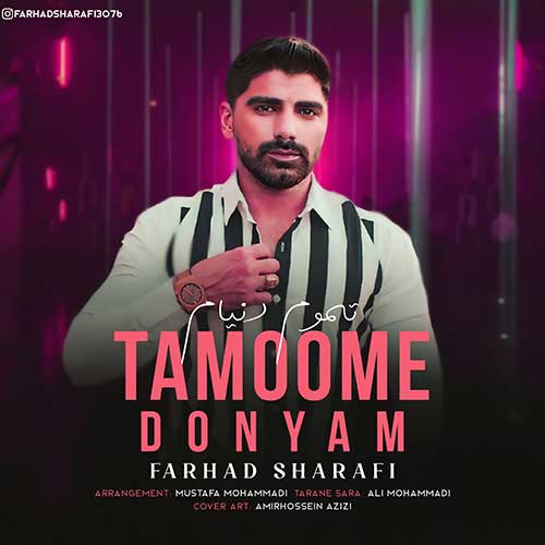 farhad sharafi tamoome donyam 2023 07 05 23 34