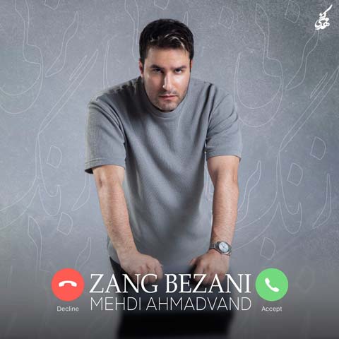 mehdi ahmadvand zang bezani 2023 07 06 20 45