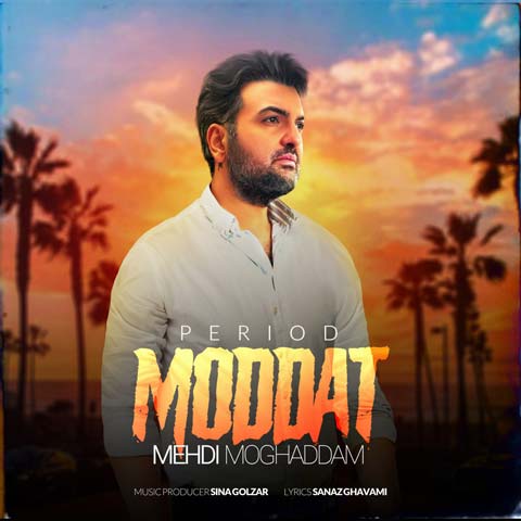 mehdi moghaddam moddat 2023 07 11 23 40