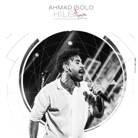 ahmad solo hile 2023 09 20 21 30