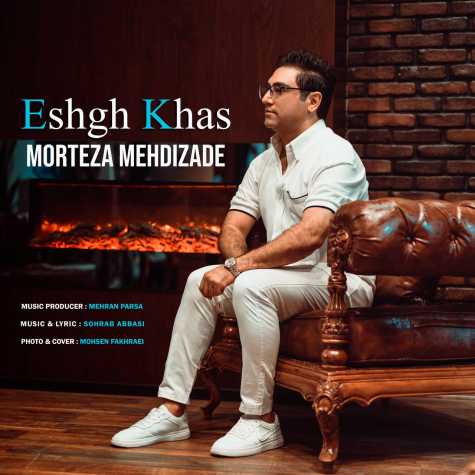 morteza mehdizade eshghe khas 2023 09 13 13 55