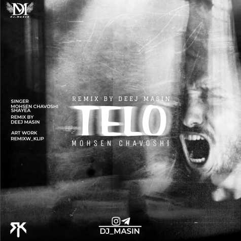 dj masin telo remix 2023 10 18 12 45