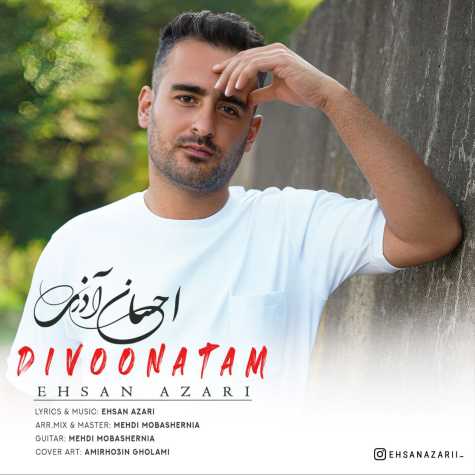 ehsan azari divoonatam 2023 10 22 14 00