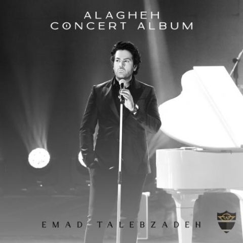 emad talebzadeh ghadam zadam 2023 10 26 20 15