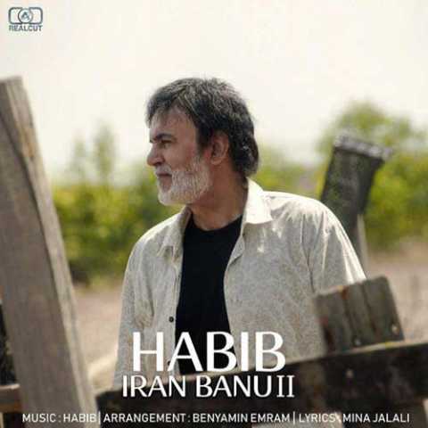 habib iran bano new version 2023 10 06 14 35