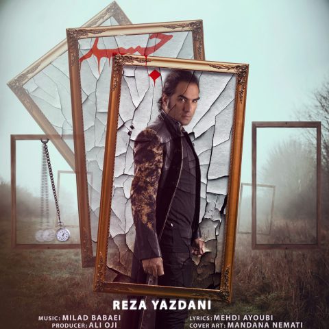 reza yazdani jasad 2023 10 26 15 55