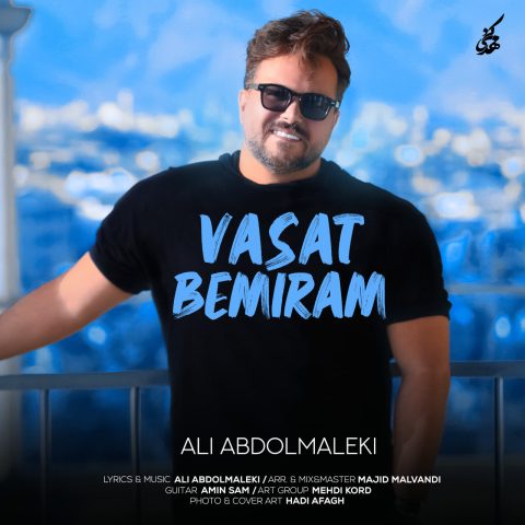 ali abdolmaleki vasat bemiram 2023 11 05 20 10