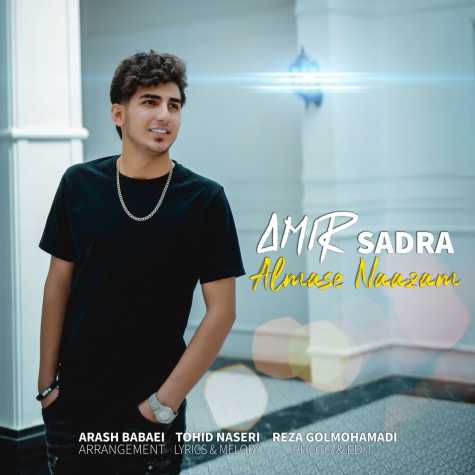 amir sadra almase nazam 2023 11 26 18 30